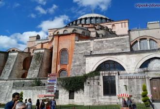 Собор Святой Софии (Айя-Софья) в Стамбуле