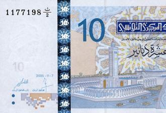 Какие деньги в Тунисе – валюта 'тунисский динар'