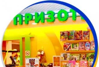 Парк развлечений «Космик Программы для детей в торгово-развлекательном центре «вэйпарк»